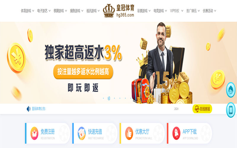 吉祥坊|吉祥坊官方网站|吉祥坊官网注册下载的在线体育博彩APP供应商